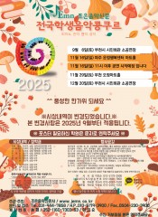 2025년 하반기